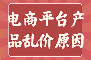 每体：巴托梅乌计划去看巴萨客场挑战那不勒斯的欧冠比赛